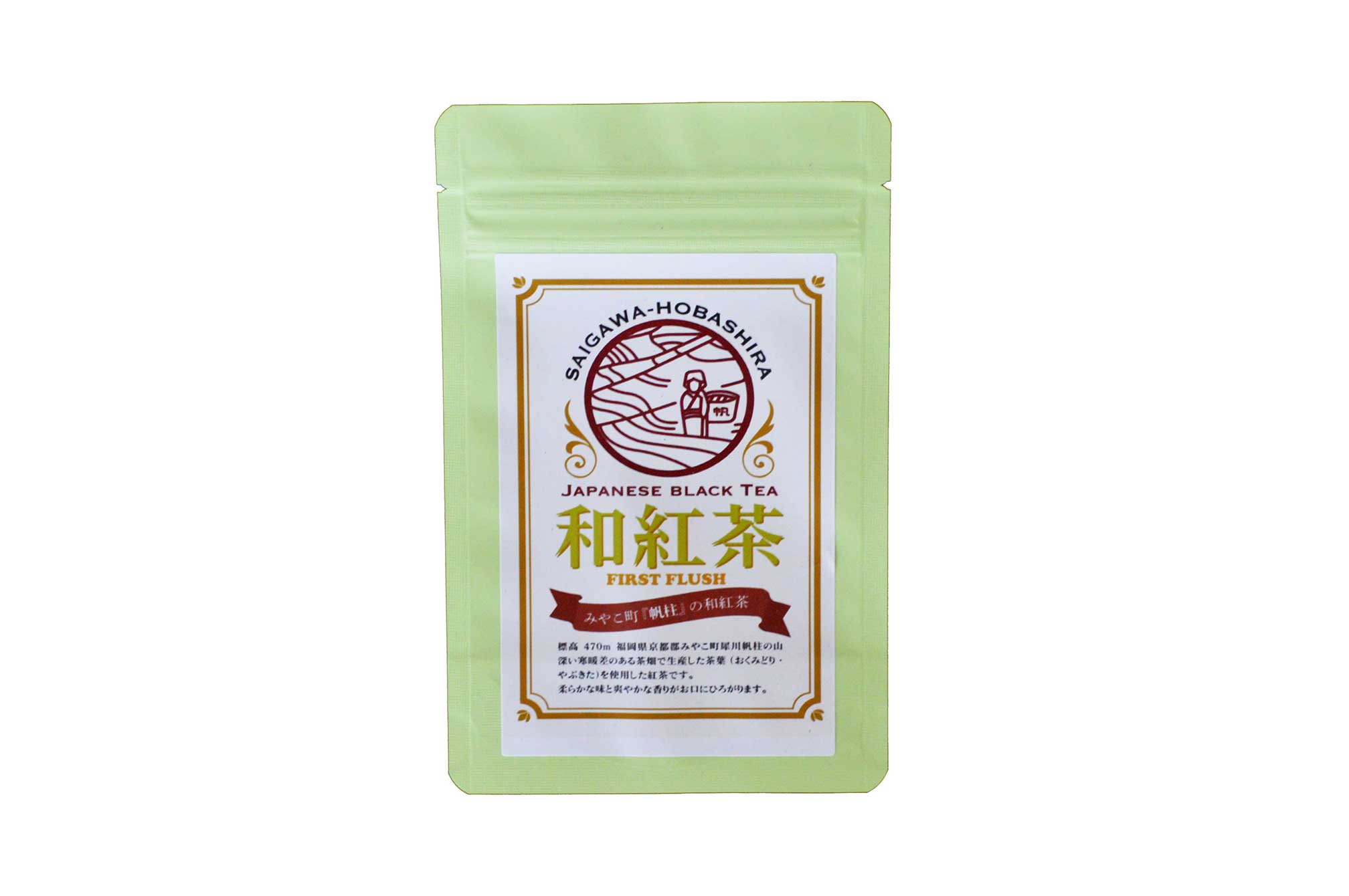 和紅茶ファーストフラッシュ